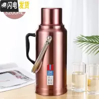三维工匠家用不锈刚热水瓶大容量保温壶学生宿舍暖水壶级真空内胆开水瓶 玫瑰金3.2
