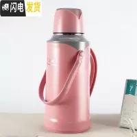 三维工匠暖壶家用大容量暖瓶外壳保温瓶开水瓶塑料热水瓶学生宿舍用暖水壶 7119款水粉色3.2(8磅)含内胆
