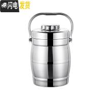 三维工匠不锈钢保温饭盒大容量多层分格学生成人提锅饭桶便当盒真空保温桶 真空鼓型1.6(1个人吃)