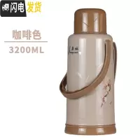 三维工匠暖壶家用大容量暖瓶外壳保温瓶开水瓶塑料热水瓶学生宿舍用暖水壶 728加厚款卡其色3.2(8磅)含内胆