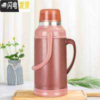 三维工匠暖壶家用大容量暖瓶外壳保温瓶开水瓶塑料热水瓶学生宿舍用暖水壶 7120加厚枣红色3.2(8磅含内胆