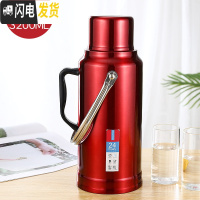 三维工匠家用不锈刚热水瓶大容量保温壶学生宿舍暖水壶级真空内胆开水瓶 富贵红3.2[级加厚款]