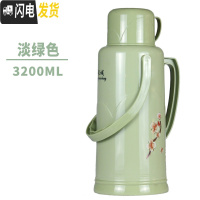 三维工匠暖壶家用大容量暖瓶外壳保温瓶开水瓶塑料热水瓶学生宿舍用暖水壶 728加厚款绿色3.2(8磅)含内胆