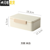 三维工匠态生活北欧风饭盒上班族学生党大容量分格层微波炉可用密封便当盒 方款米白