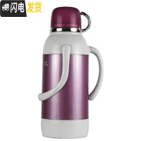 三维工匠暖壶家用大容量暖瓶外壳保温瓶开水瓶塑料热水瓶学生宿舍用暖水壶 386款式紫色3.2(8磅)含内胆