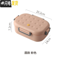 三维工匠态生活北欧风饭盒上班族学生党大容量分格层微波炉可用密封便当盒 圆款粉色
