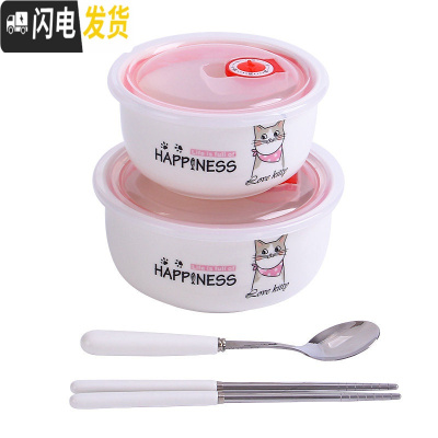 三维工匠可爱饭盒便当盒微波炉专用少女心学生上班族带饭汤陶瓷分格碗带盖 大碗+中碗粉色小猫