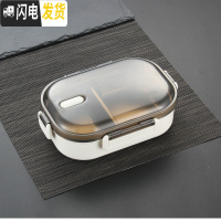 三维工匠不锈钢饭盒保温小学生便当盒双格1人便携儿童分格上班族餐盒套装 700米色饭盒1个