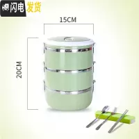 三维工匠不锈钢保温饭盒分格便当盒学生餐盒双层三层多层日式保温桶泡面碗 北欧绿三层配餐具套装+扣子