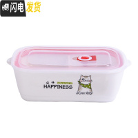 三维工匠微波炉专用饭盒便当盒少女心分格碗可爱陶瓷带盖学生上班族带饭汤 绿(方盒无筷匙)