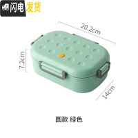 三维工匠态生活北欧风饭盒上班族学生党大容量分格层微波炉可用密封便当盒 圆款绿色