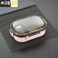 三维工匠不锈钢饭盒保温小学生便当盒双格1人便携儿童分格上班族餐盒套装 700红色饭盒1个