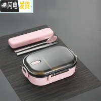 三维工匠不锈钢饭盒保温小学生便当盒双格1人便携儿童分格上班族餐盒套装 700红色饭盒+304勺筷盒餐具