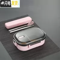 三维工匠不锈钢饭盒保温小学生便当盒双格1人便携儿童分格上班族餐盒套装 700红色饭盒+304勺筷盒餐具