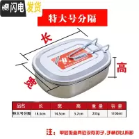 三维工匠不锈钢饭盒隔长方形加厚430学生食堂工厂蒸饭盒便当盒单层分格 分隔特大号(送勺子)