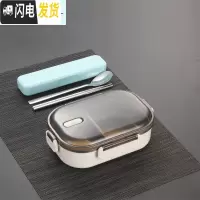三维工匠不锈钢饭盒保温小学生便当盒双格1人便携儿童分格上班族餐盒套装 700米色饭盒+304勺筷盒餐具