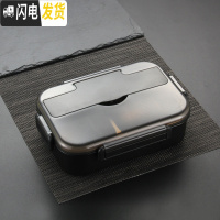 三维工匠不锈钢饭盒保温小学生便当盒双格1人便携儿童分格上班族餐盒套装 900黑色饭盒1个
