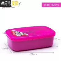 三维工匠塑料分格便当盒学生上班族便携饭盒自带叉匙餐盒 玫红色