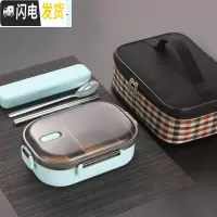 三维工匠不锈钢饭盒保温小学生便当盒双格1人便携儿童分格上班族餐盒套装 700蓝色饭盒+304勺筷盒+保温袋