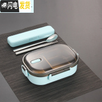 三维工匠不锈钢饭盒保温小学生便当盒双格1人便携儿童分格上班族餐盒套装 700蓝色饭盒+304勺筷盒餐具