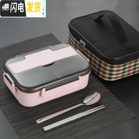 三维工匠不锈钢饭盒保温小学生便当盒双格1人便携儿童分格上班族餐盒套装 900红色饭盒+304勺子筷子+保温袋