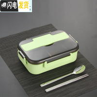 三维工匠不锈钢饭盒保温小学生便当盒双格1人便携儿童分格上班族餐盒套装 900绿色饭盒+304不锈钢勺子筷子