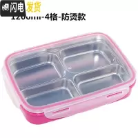 三维工匠折 韩国小学生饭盒儿童便当盒304不锈钢分格餐盘分隔保温餐盒 卡扣四格纯粉(1.2)