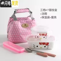 三维工匠可爱卡通耐热带盖分格陶瓷饭盒玻璃保鲜盒微波炉两三格分隔便当盒 3格KT陶瓷+汤碗(餐具+包)