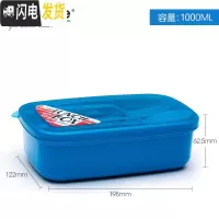 三维工匠塑料分格便当盒学生上班族便携饭盒自带叉匙餐盒 蓝色