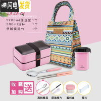 三维工匠日式便当盒双层可微波炉加热上班族带饭分格健身餐盒商务饭盒 PP粉+汤杯+保温包+赠原装筷勺+筷勺+隔片