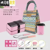 三维工匠日式便当盒双层可微波炉加热上班族带饭分格健身餐盒商务饭盒 PP粉+汤杯+保温包+赠原装筷勺+筷勺+隔片
