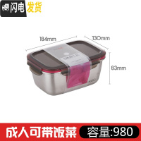 三维工匠韩国不锈钢饭盒分格便当盒两格保鲜盒分隔健身减脂餐盒 方形980