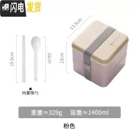 三维工匠饭盒便当分格复古健身餐盒上班族简约微波炉专用可加热木质日式大 粉色方形-1400