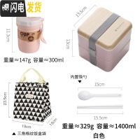 三维工匠饭盒便当分格复古健身餐盒上班族简约微波炉专用可加热木质日式大 粉色方形1400+汤罐+饭盒袋