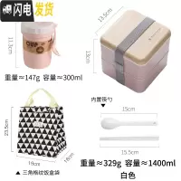 三维工匠饭盒便当分格复古健身餐盒上班族简约微波炉专用可加热木质日式大 粉色方形1400+汤罐+饭盒袋