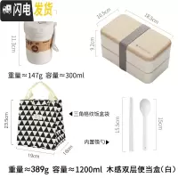 三维工匠饭盒便当分格复古健身餐盒上班族简约微波炉专用可加热木质日式大 白色1200+汤罐+保温袋