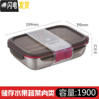 三维工匠韩国不锈钢饭盒分格便当盒两格保鲜盒分隔健身减脂餐盒 方形1900