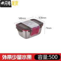 三维工匠韩国不锈钢饭盒分格便当盒两格保鲜盒分隔健身减脂餐盒 方形500