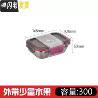 三维工匠韩国不锈钢饭盒分格便当盒两格保鲜盒分隔健身减脂餐盒 方形300