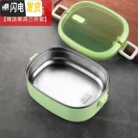 三维工匠304不锈钢饭盒学生便当盒分隔儿童小可爱带盖上班族便携分格餐盒 绿色单格/餐具