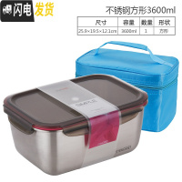 三维工匠韩国不锈钢饭盒分格便当盒两格保鲜盒分隔健身减脂餐盒 方形3600+袋