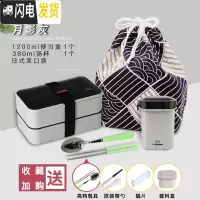 三维工匠日式便当盒双层可微波炉加热上班族带饭分格健身餐盒商务饭盒 PP灰+汤杯+束口袋+赠原装筷勺+筷勺+隔片