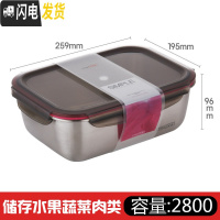 三维工匠韩国不锈钢饭盒分格便当盒两格保鲜盒分隔健身减脂餐盒 方形2800