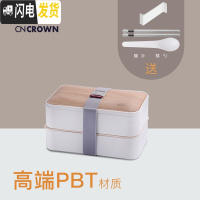 三维工匠日式便当盒双层可微波炉加热上班族带饭分格健身餐盒商务饭盒 PBT双层白色1200+餐具+隔片
