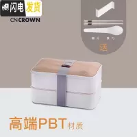 三维工匠日式便当盒双层可微波炉加热上班族带饭分格健身餐盒商务饭盒 PBT双层白色1200+餐具+隔片