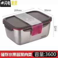 三维工匠韩国不锈钢饭盒分格便当盒两格保鲜盒分隔健身减脂餐盒 方形3600