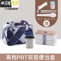 三维工匠日式便当盒双层可微波炉加热上班族带饭分格健身餐盒商务饭盒 PBT双层白1200+波纹保温包+汤杯+餐具+隔片