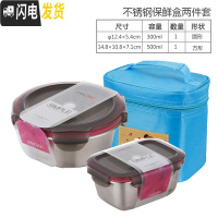 三维工匠韩国不锈钢饭盒分格便当盒两格保鲜盒分隔健身减脂餐盒 圆形300+方形500+袋