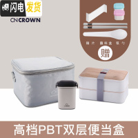 三维工匠日式便当盒双层可微波炉加热上班族带饭分格健身餐盒商务饭盒 PBT双层白1200+灰色保温包+汤杯+餐具+隔片