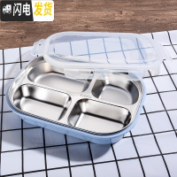 三维工匠小学生保温饭盒可加热保温饭盒可微波饭盒便当盒分格餐盒保温饭盒 北欧蓝四格(不带餐具)